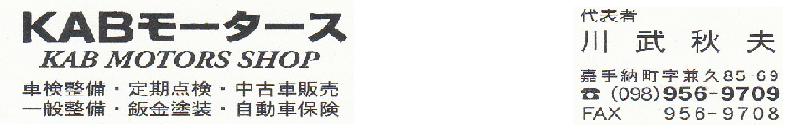 kabb.PNG