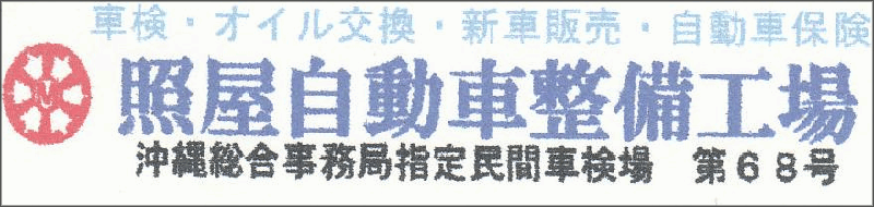 teruyaB.png