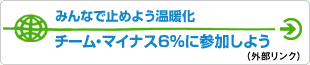`[-U